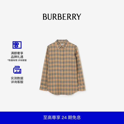 经典版型格纹棉质衬衫BURBERRY