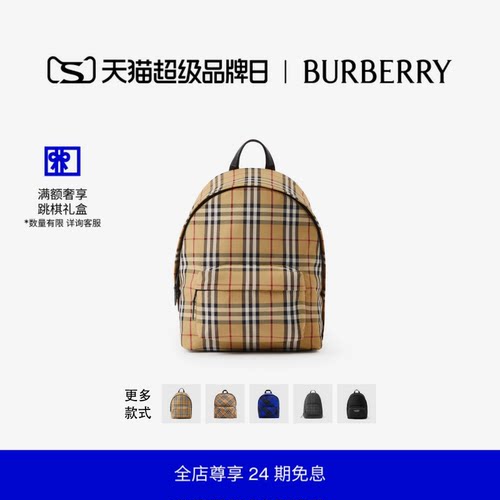格纹双肩包BURBERRY/博柏利