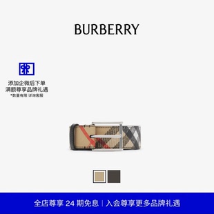 格纹腰带 男士 BURBERRY 81030171 24期免息