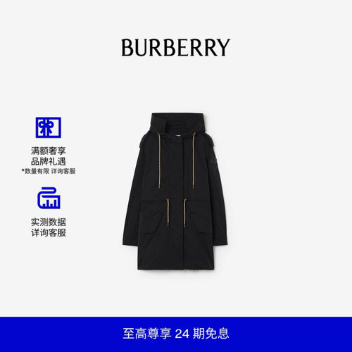 弹力尼龙风雪大衣BURBERRY