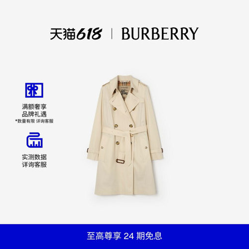 肯辛顿中长款轻薄风衣BURBERRY