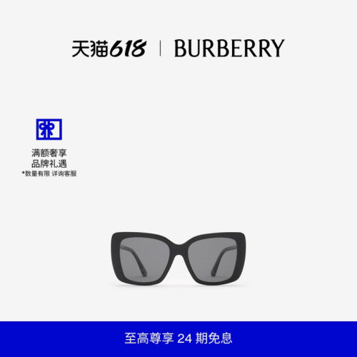 方框格纹镜臂太阳眼镜BURBERRY