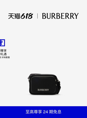 【新款】BURBERRY男士 Paddy 包 81267541
