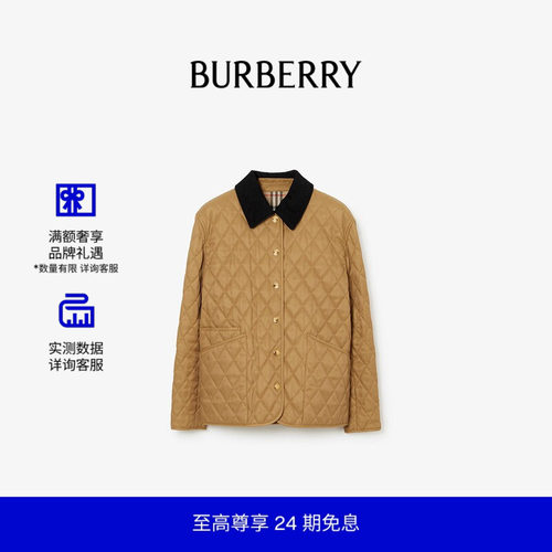 棉服博柏利绗棉菱形格巴宝莉