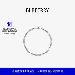 链饰项链 Charm BURBERRY 81205951 24期免息