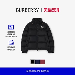 【新款】BURBERRY男装 Highlands 羽绒服 多色