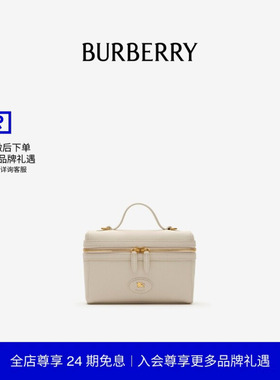 【24期免息】BURBERRY女士 Bloomsbury 化妆盒 81235411