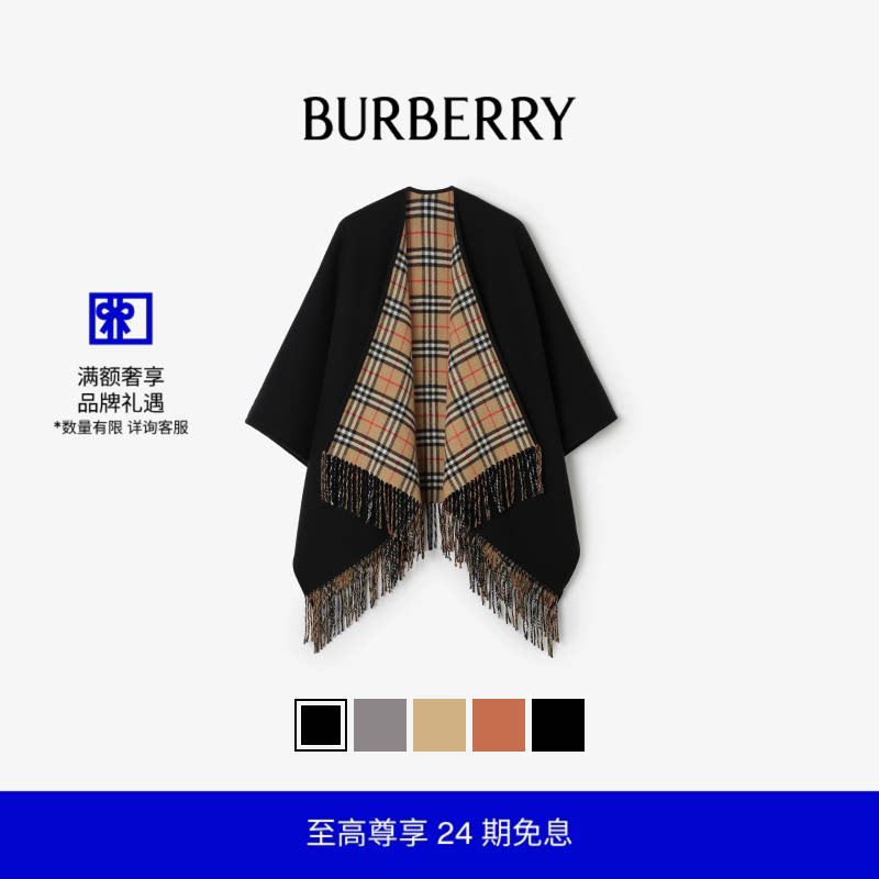 双面两穿格纹羊毛斗篷BURBERRY图片
