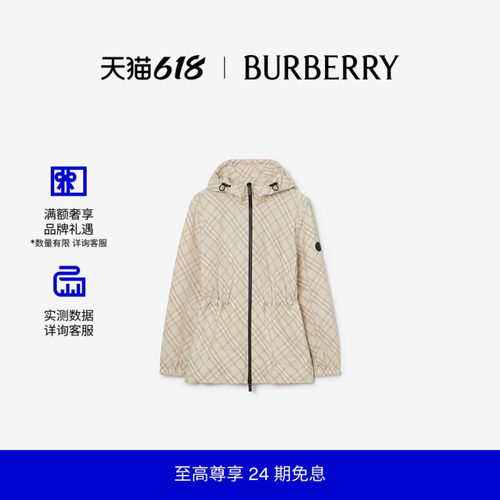 格纹轻盈外套BURBERRY