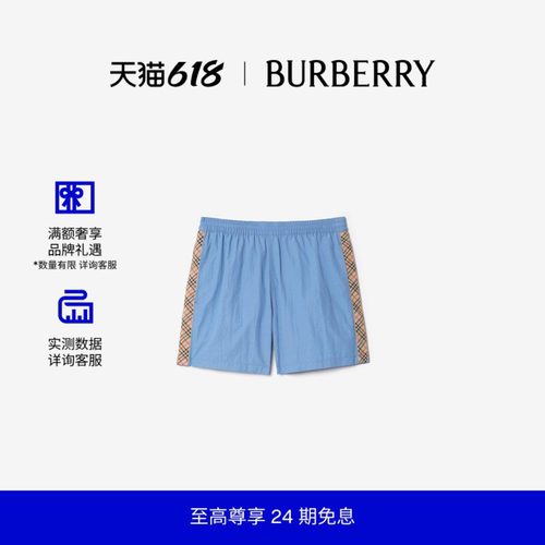格纹装饰游泳裤BURBERRY