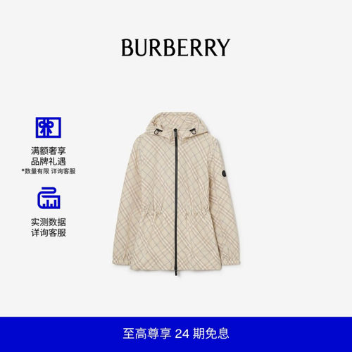 格纹轻盈外套BURBERRY