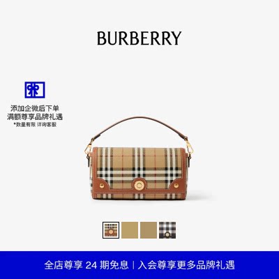 【24期免息】BURBERRY 格纹拼皮革顶部提柄 Note 包 多色