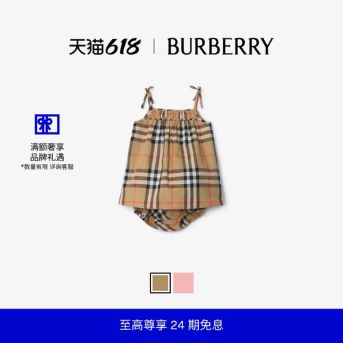 棉质连衣裙搭灯笼短裤BURBERRY