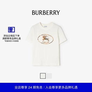 24期免息 恤衫 BURBERRY女装 多色 格纹骑士印章棉质