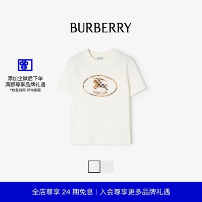 格纹骑士印章棉质T恤衫BURBERRY
