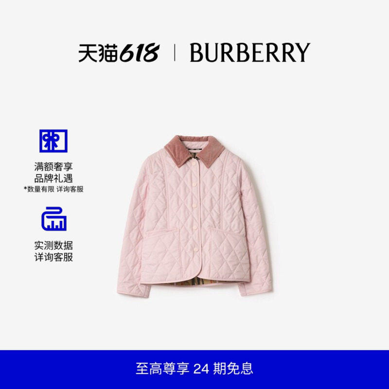 【24期免息】BURBERRY 女童 绗缝谷仓夹克 81172881