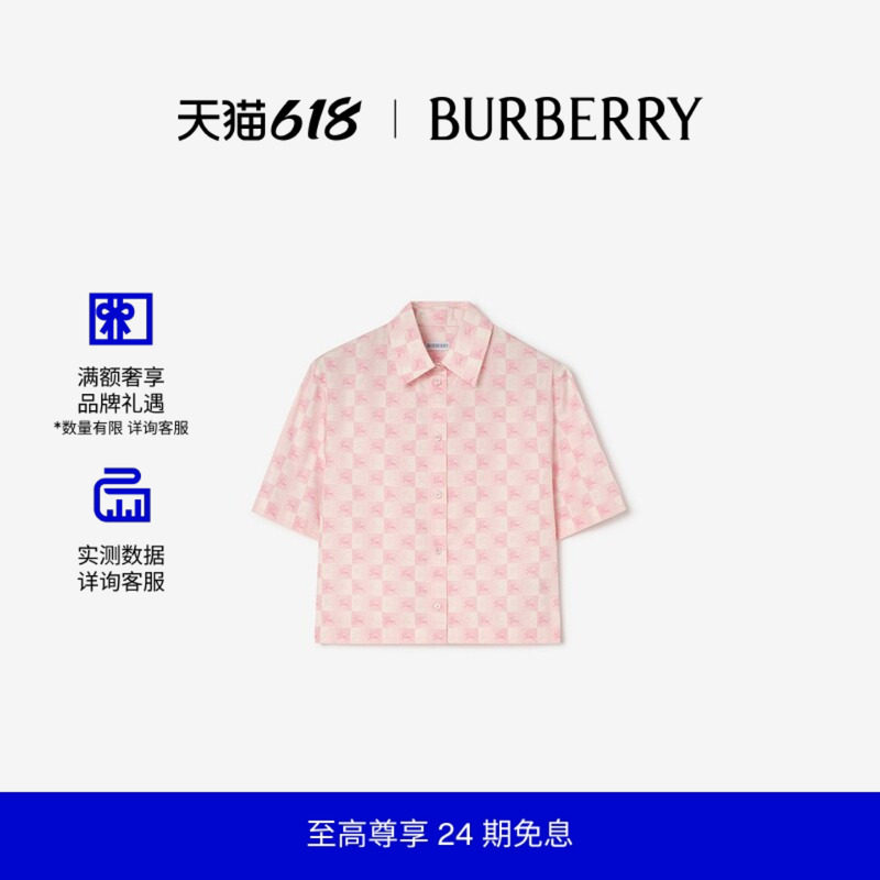 【新款】BURBERRY女装 马术骑士徽标棋盘格印花棉质短款衬衫