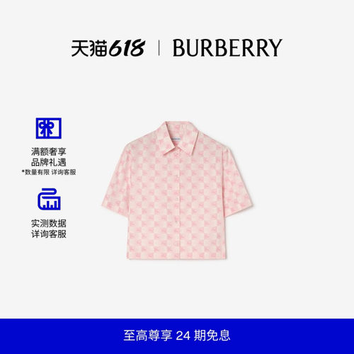 棋盘格印花棉质短款衬衫BURBERRY