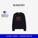 十字绣马术骑士徽标羊毛混纺针织衫 新禧贺岁系列 BURBERRY男装