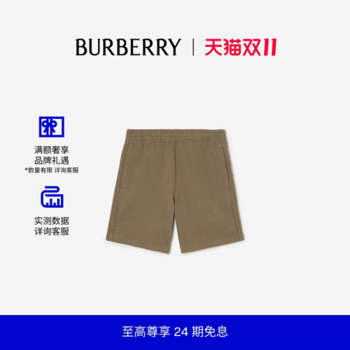 格纹滚边棉质短裤BURBERRY