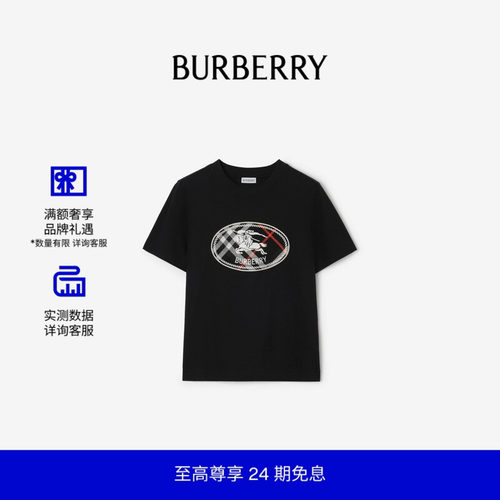 格纹骑士印章棉质T恤衫BURBERRY