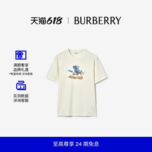 【新款】BURBERRY男装 沙滩骑士棉质 T 恤衫 81234831