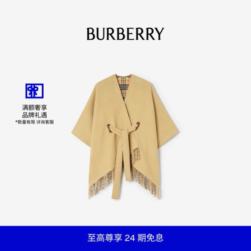 羊毛Tay斗篷BURBERRY