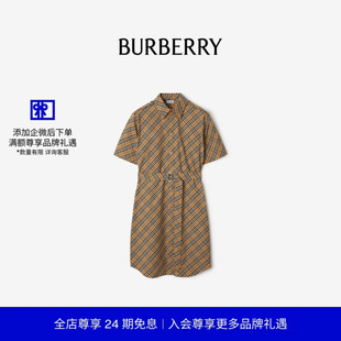 24期免息 连衣裙 BURBERRY女装 式 81060671 格纹棉质衬衫