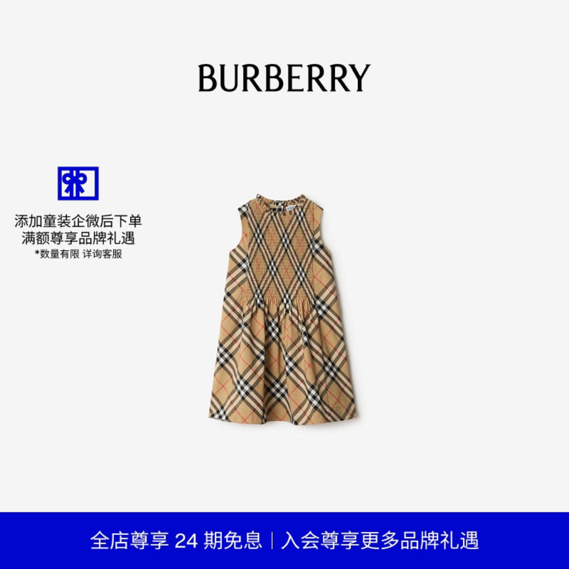 【秋冬新品】BURBERRY女童 格纹棉府绸连衣裙 81128511,童装/婴儿装/亲子装,连衣裙,淘宝优惠券,粉丝福利购,淘宝优惠卷