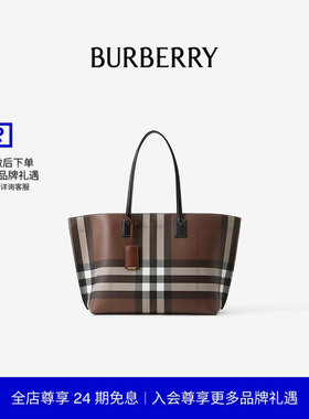 【24期免息】BURBERRY 格纹拼皮革中号托特包