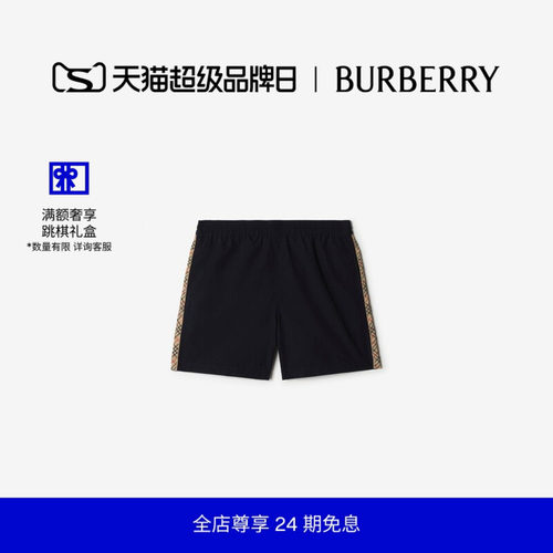 格纹装饰游泳裤BURBERRY
