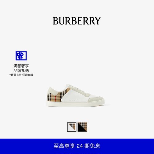 格纹运动鞋BURBERRY/博柏利