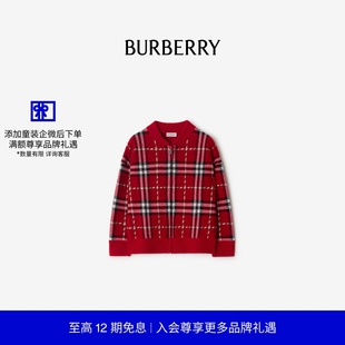 格纹羊毛飞行夹克 BURBERRY男童 新品 81094611 秋季