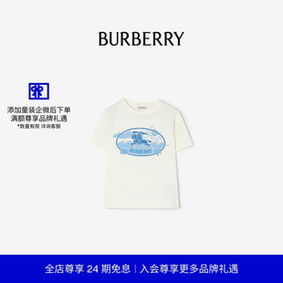 男童 81229931 T恤衫 骑士印章棉质 24期免息 BURBERRY儿童
