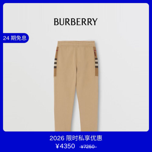 【6期免息】burberry裁片男装
