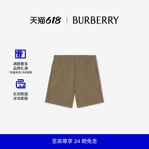 格纹滚边棉质短裤BURBERRY