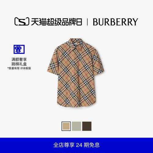 格纹衬衫BURBERRY短袖
