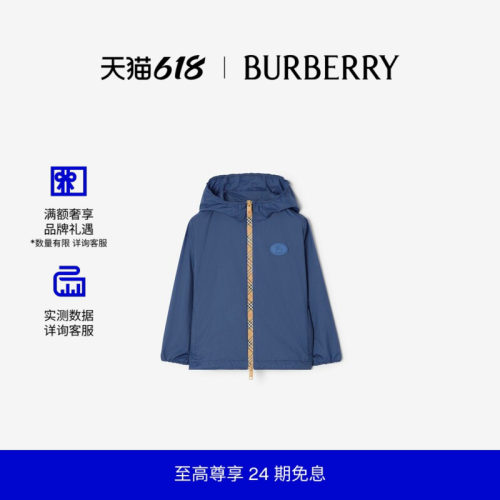 格纹饰带尼龙连帽外套BURBERRY