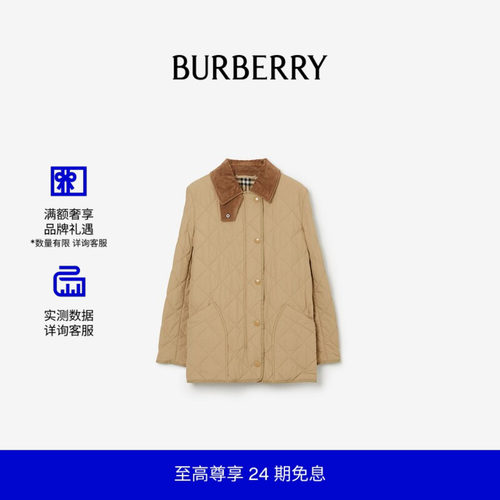 温控夹克BBY绗缝巴宝莉