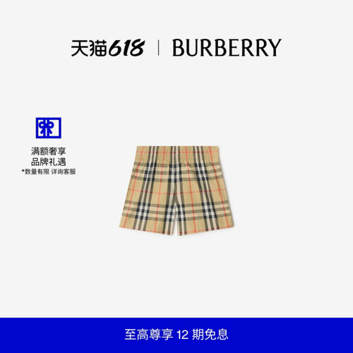 儿童格纹游泳裤BURBERRY