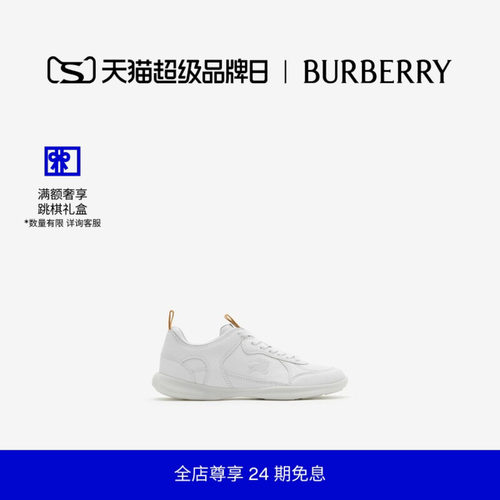 皮革Matrix运动鞋BURBERRY