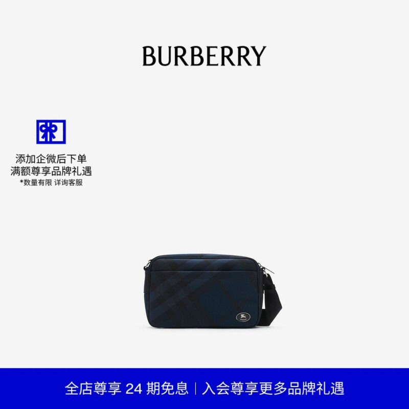 【24期免息】BURBERRY男士 纤巧 Grid 斜背包 81146221