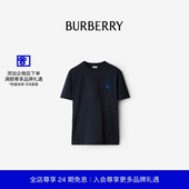 新年礼物 BURBERRY 男装 棉质短袖 恤衫 80913961