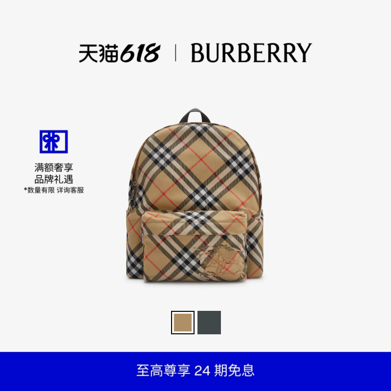 【24期免息】BURBERRY 小号格纹双肩包 多色