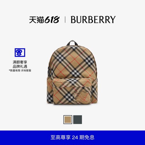 小号格纹双肩包BURBERRY