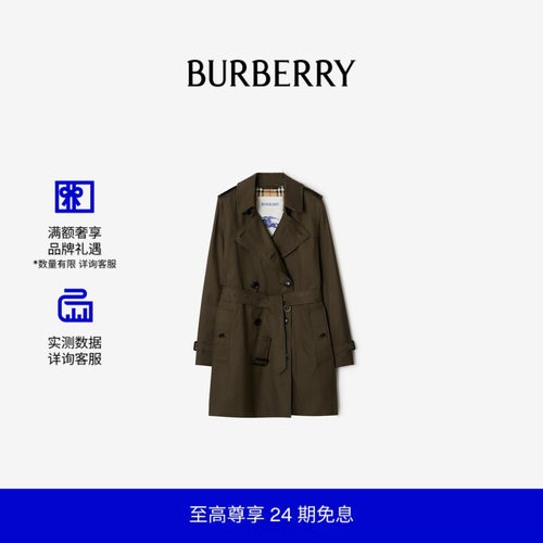 肯辛顿短款嘎巴甸风衣BURBERRY