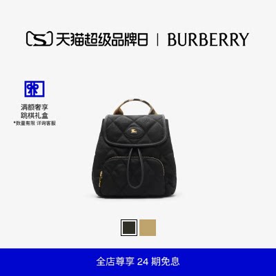 迷你Horseshoe双肩包BURBERRY