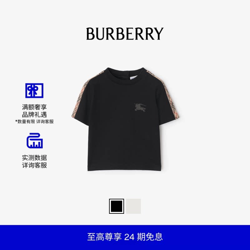 格纹装饰棉质T恤衫BURBERRY图片
