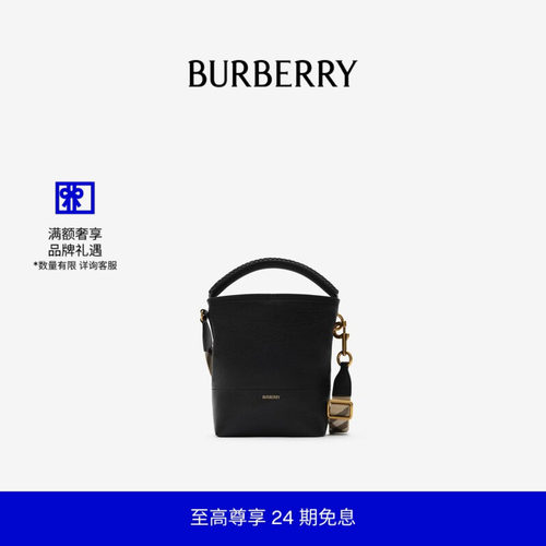 迷你B字型卡扣水桶包BURBERRY