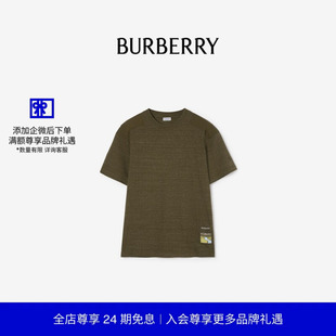 恤衫 81131061 景观标签棉质 24期免息 BURBERRY男装